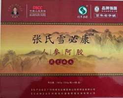 弘扬祖国医学文化，为民造福的张培轩